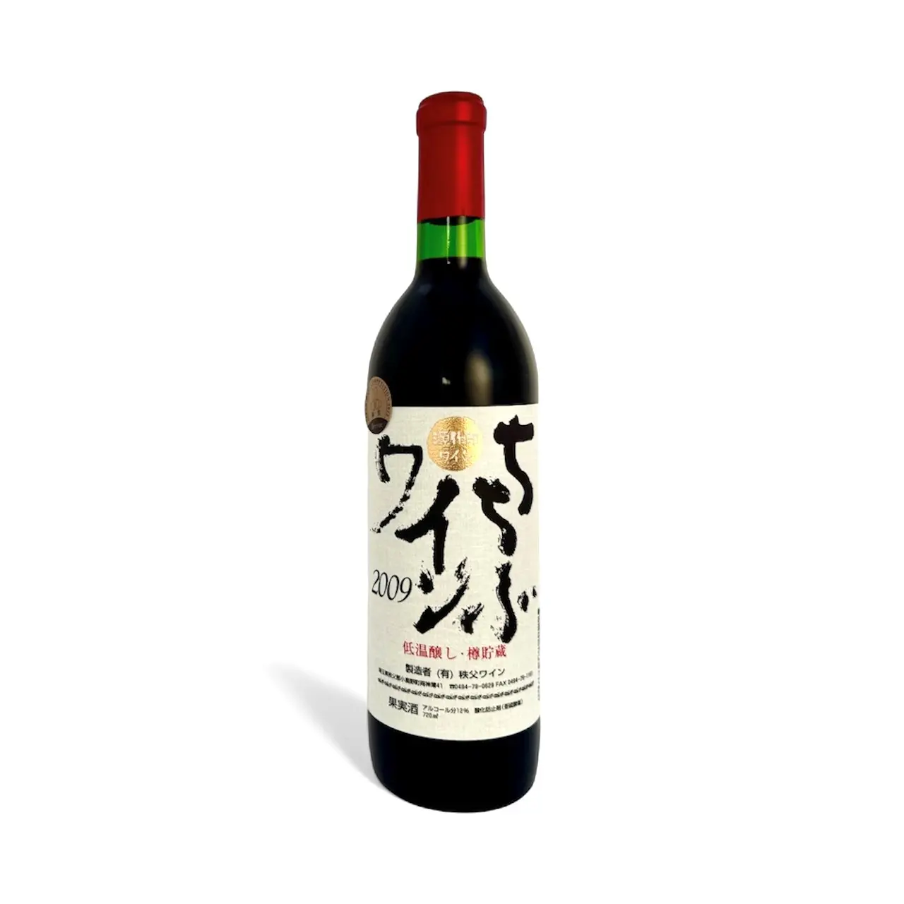 源作印 マスカット・ベーリーA 低温醸し 樽貯蔵 赤 720ml - 「源作印